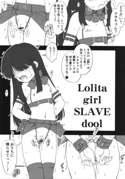 Page 15 of Kao No Nai Doujinshi