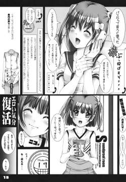 Page 14 of Koko ga Risou no Net Cafe