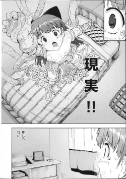 Page 95 of Inyouchuu