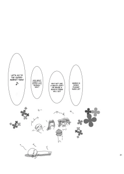 Page 21 of Harem Banchou