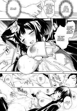 Page 15 of Soto no Kuni no Yome Ch. 2