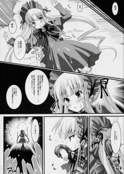 Page 15 of Ryuuryuu Shinku