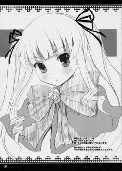 Page 16 of Ryuuryuu Shinku