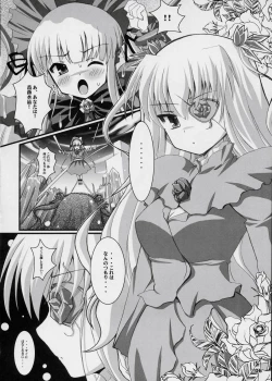 Page 5 of Ryuuryuu Shinku