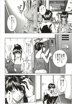 Page 180 of Coppia - Renai Kissashitsu