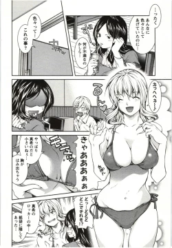 Page 52 of Coppia - Renai Kissashitsu