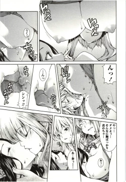 Page 61 of Coppia - Renai Kissashitsu