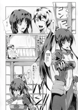 Page 8 of Perditus ParadisuS