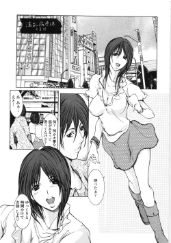 Page 9 of Inran Byougentai