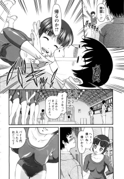 Page 66 of Seikan Sarashiryou ～Kuro Yume Karute 2～