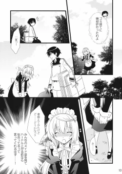 Page 13 of LOVE MASTER