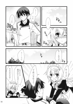 Page 14 of LOVE MASTER