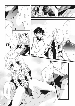 Page 16 of LOVE MASTER