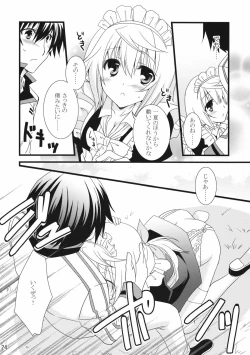 Page 24 of LOVE MASTER