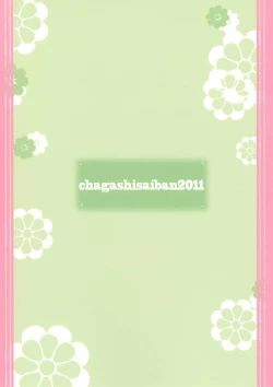 Page 36 of LOVE MASTER