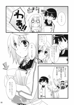 Page 6 of LOVE MASTER