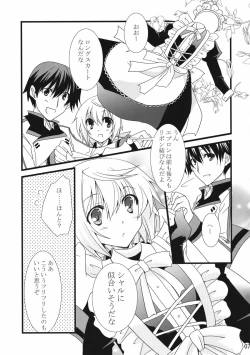 Page 7 of LOVE MASTER