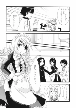 Page 8 of LOVE MASTER