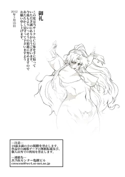 Page 84 of HARD BLACK