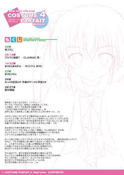 Page 3 of COSTUME PARFAIT 4
