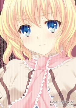 Page 18 of Nanairo no Marionette