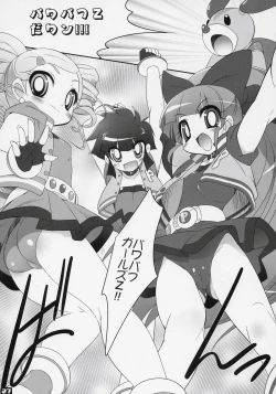 Page 26 of Lyrical Chemical A to Z