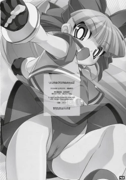 Page 41 of Lyrical Chemical A to Z