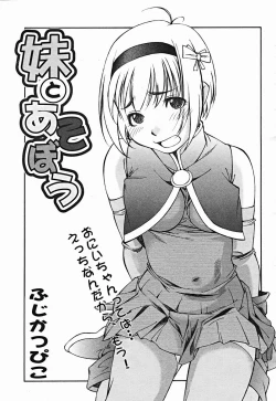 Page 337 of COMIC Momohime 2004-12