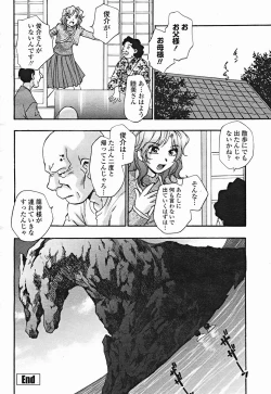 Page 402 of COMIC Momohime 2004-12