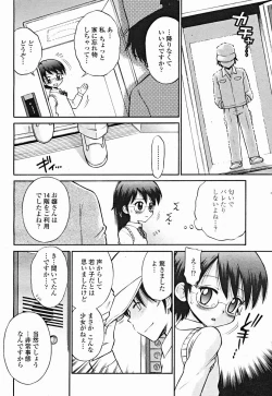 Page 480 of COMIC Momohime 2004-12