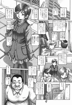 Page 53 of COMIC Momohime 2004-12