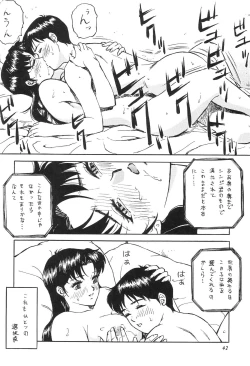 Page 43 of Boys Be Ambitious