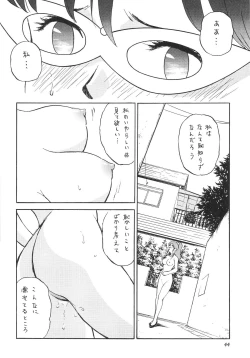 Page 45 of Boys Be Ambitious