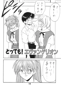 Page 10 of Blood Carnival 3 Gou