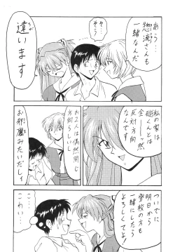 Page 11 of Blood Carnival 3 Gou