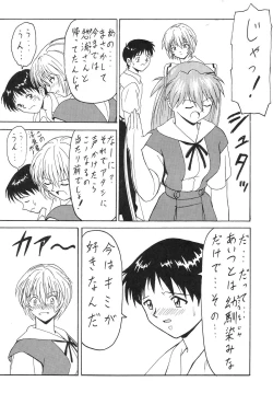 Page 12 of Blood Carnival 3 Gou