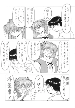 Page 17 of Blood Carnival 3 Gou