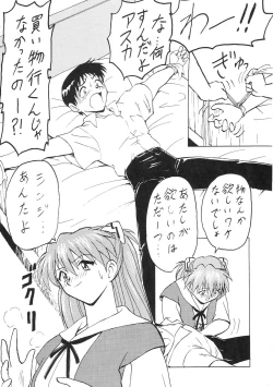 Page 19 of Blood Carnival 3 Gou