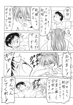 Page 22 of Blood Carnival 3 Gou