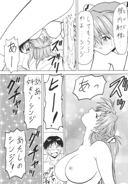 Page 28 of Blood Carnival 3 Gou