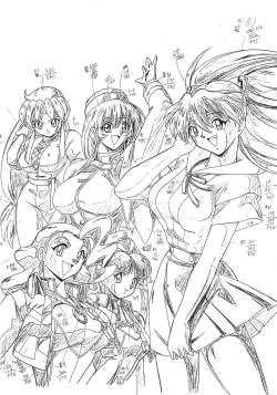 Page 4 of Blood Carnival 3 Gou