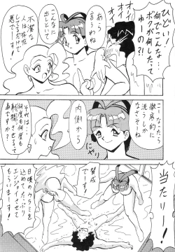 Page 59 of Blood Carnival 3 Gou