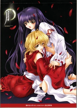 Page 1 of Animeation設定