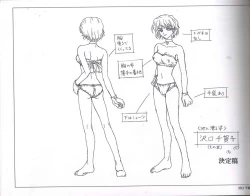 Page 44 of Animeation設定