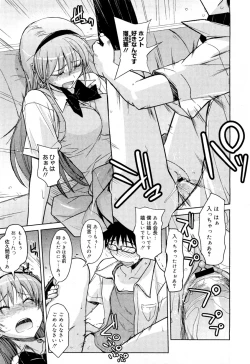 Page 13 of No Pan Seitokaichou
