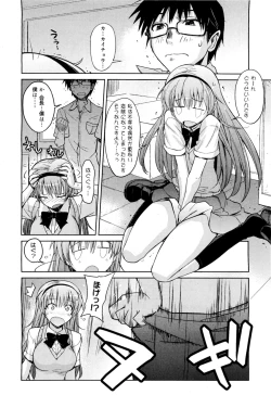 Page 6 of No Pan Seitokaichou