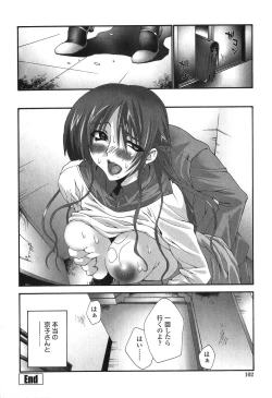 Page 102 of Kakete Okashi Te Omou Mama