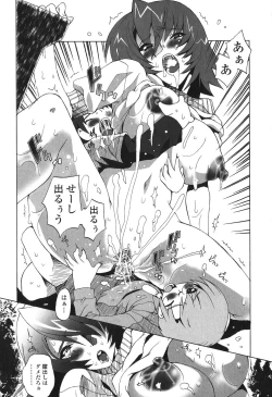 Page 111 of Kakete Okashi Te Omou Mama