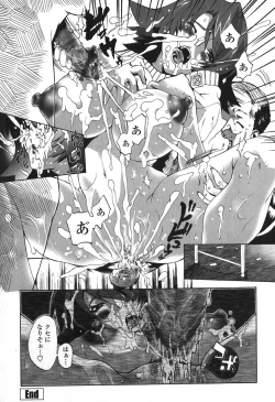 Page 118 of Kakete Okashi Te Omou Mama