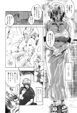 Page 11 of Kakete Okashi Te Omou Mama
